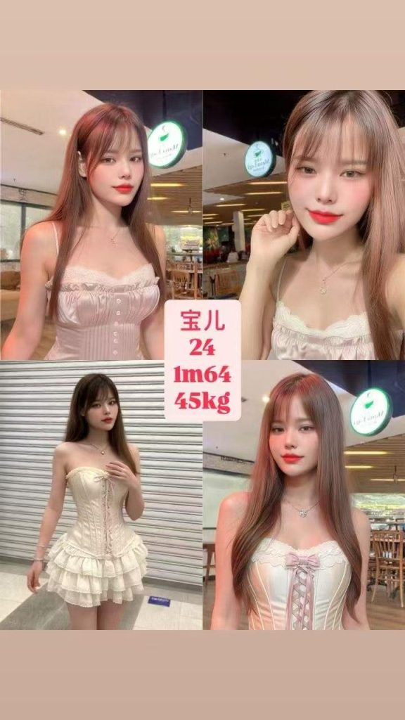 12F Club Party Girl