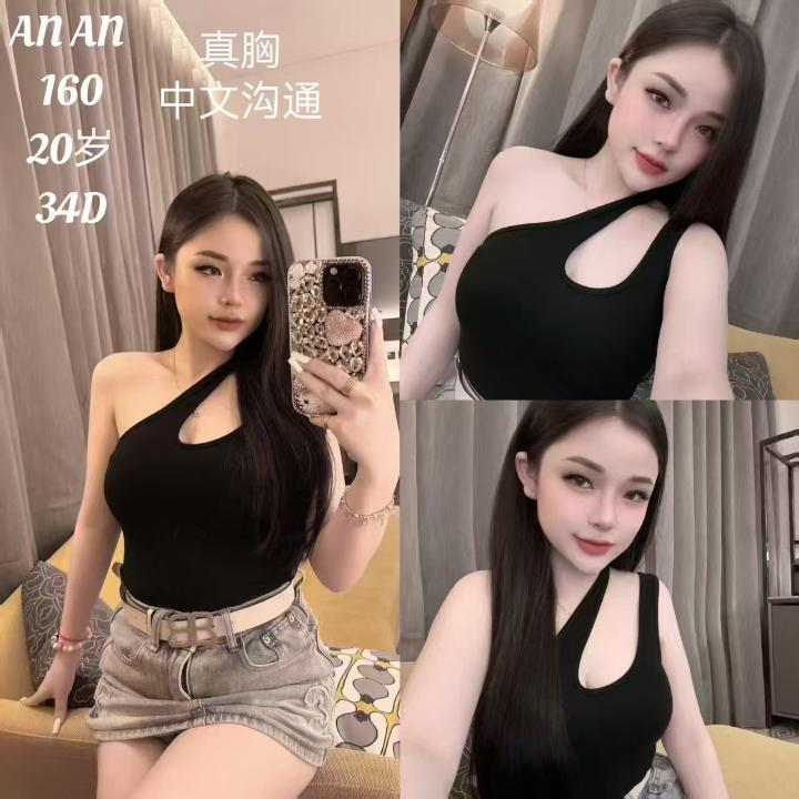 12F Club Party Girl